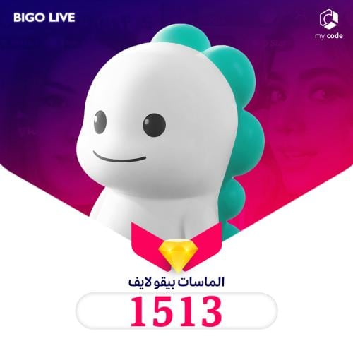 شحن بيقو لايف 1,513 الماس