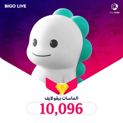 شحن بيقو لايف | 10,096 الماس