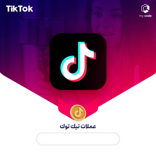 شحن تيك توك 500,000 عملة