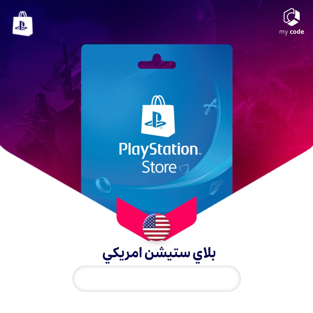 ستور سوني امريكي | 25 دولار