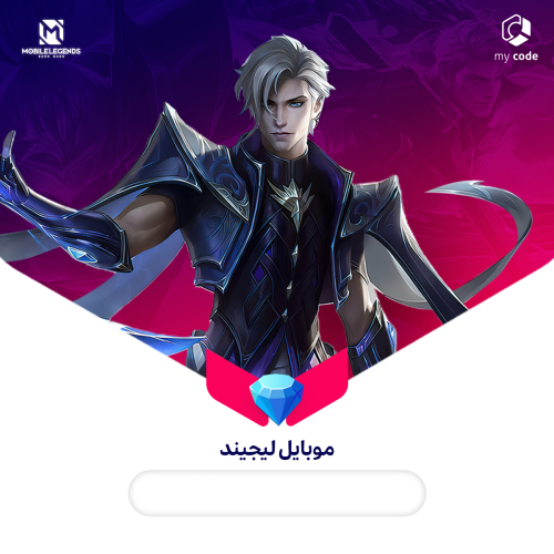 موبايل ليجيند 6,012 الماس