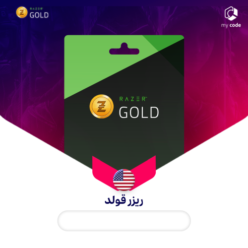 رايزر قولد 50$ عالمي