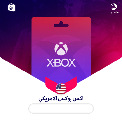 50 دولار أمريكي اكس بوكس