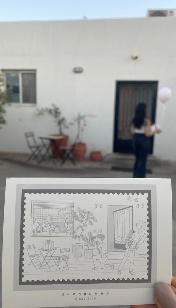 كرت الاهداء