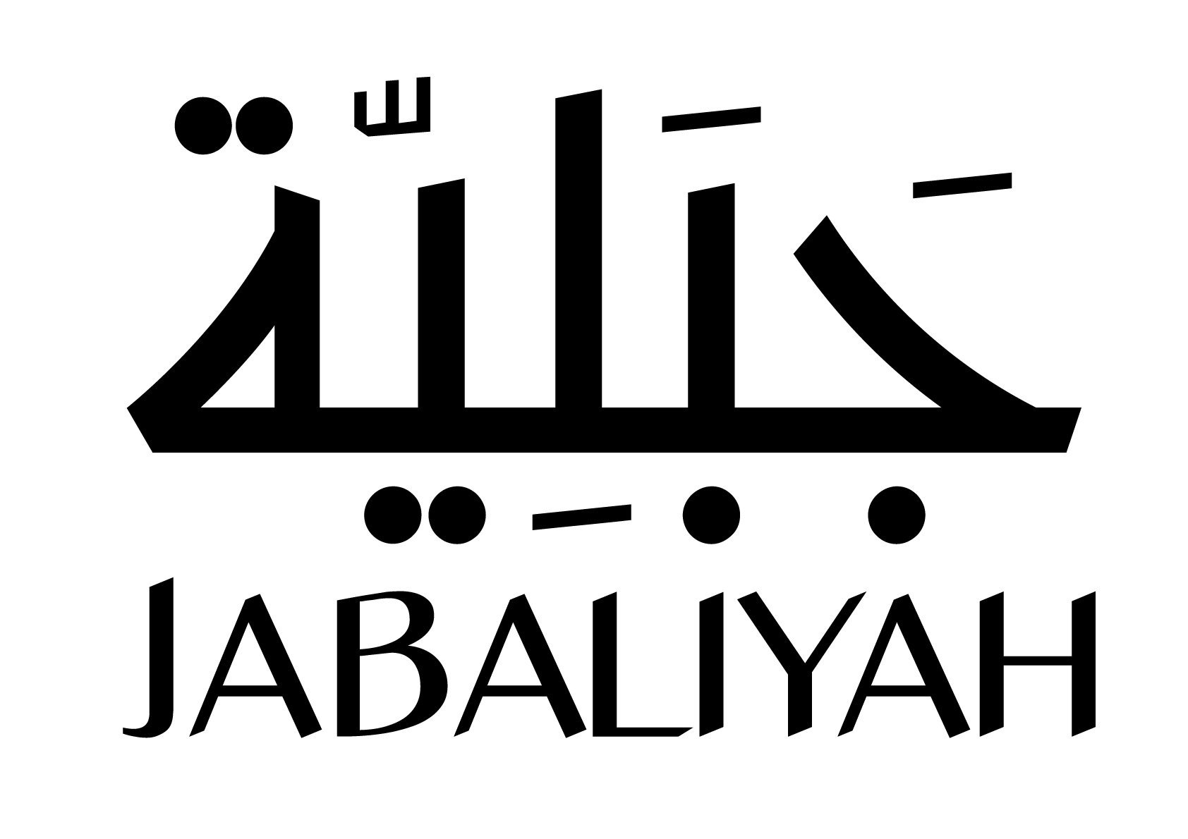 jabaliyah.com