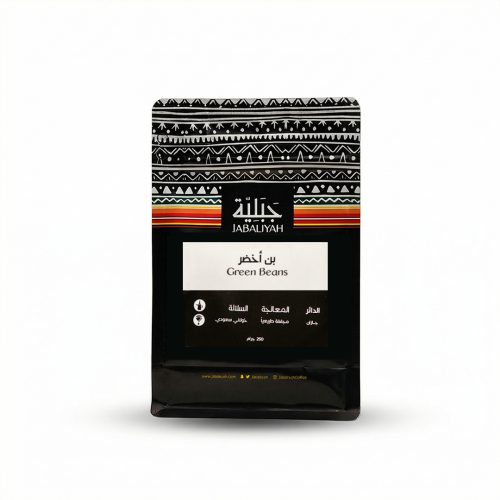 Specialist Green coffee