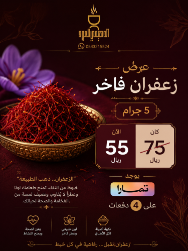 5 جرام