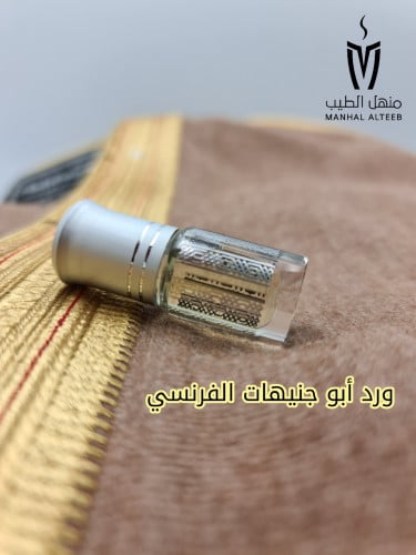 ورد أبو جنيه الفرنسي - منهل الطيب