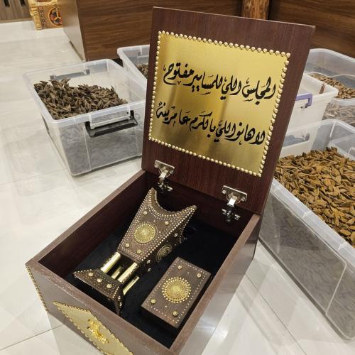 طقم مبخرة حايلية شغل ملكي شامل التوصيل