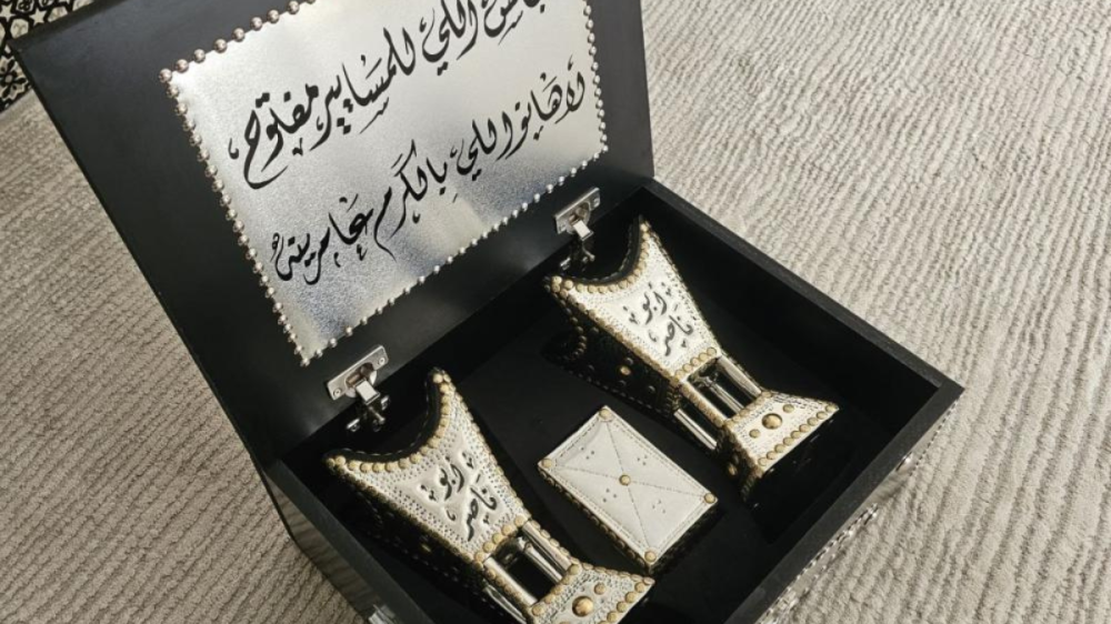 أفضل مباخر حايلية بالاسم