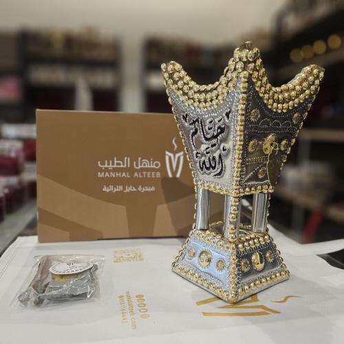 مبخرة أنيقة فضي (كبير) مع كتابة الاسم مساحة الكتابة كبيرة
