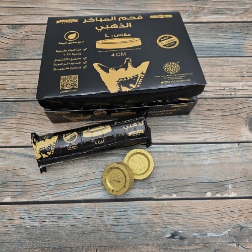 فحم المباخر الذهبي - منهل الطيب