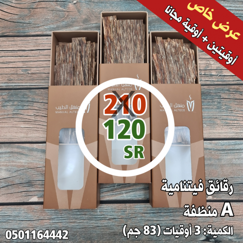 عرض الرقائق الفيتنامية A منظفة