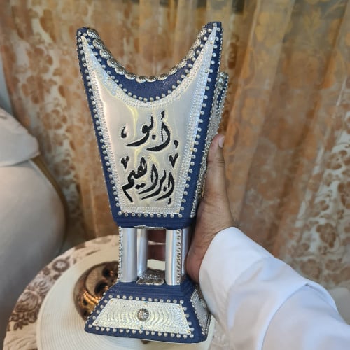 مبخرة ملكية فضي وأزرق كبير جدا مع الكتابة - منهل الطيب
