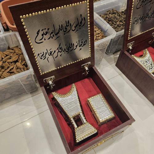 طقم إهداء مبخرة دقة حب الرمان وعلبة للعود وصندوق ش...