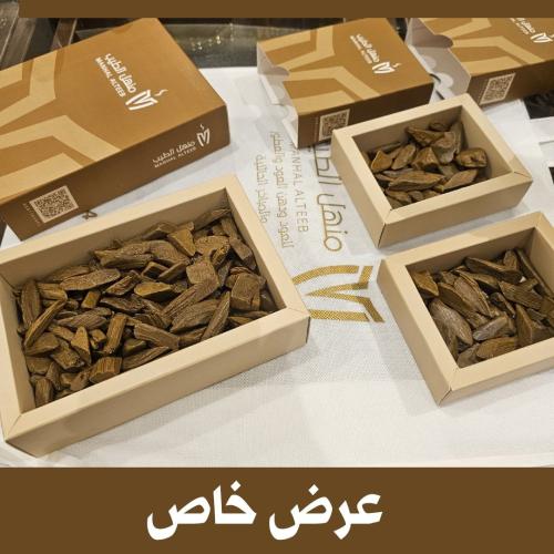 عرض خاص ( دقة موروكي محسنة )