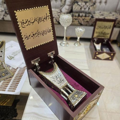 طقم إهداء مبخرة في صندوق شامل التوصيل
