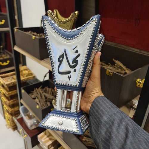 مبخرة ملكية فضي وأزرق كبير مع الكتابة - منهل الطيب