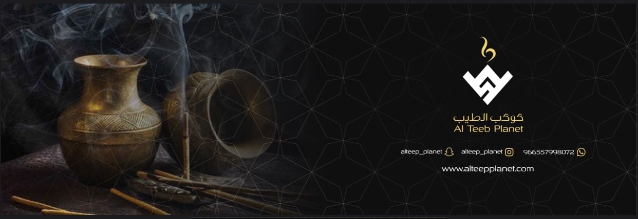 كوكب الطيب image-slider-0