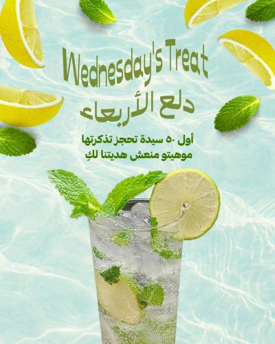 (Beach and Fitness) Wednesday August 6th