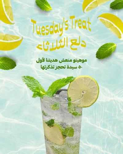(Beach and Fitness) Tuesday August 5th