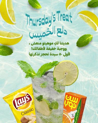 th 7 Thursday Beach and Fitness (Kids Day) August