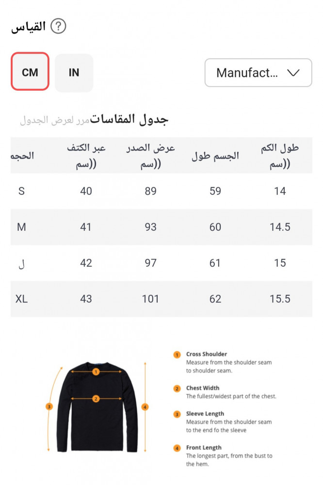 Product