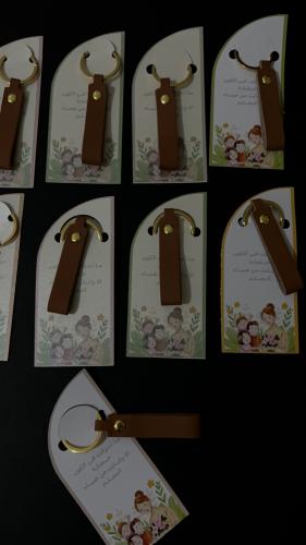 ميدالية يوم المعلم