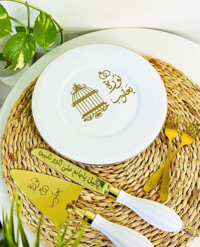 طقم الخطوبة يحتوي 3قطع