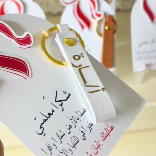 ميدالية جلد مع طباعه الاسم