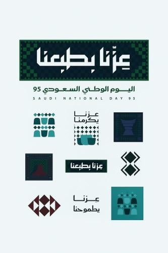 ستكر لاصق الهويه الوطنيه
