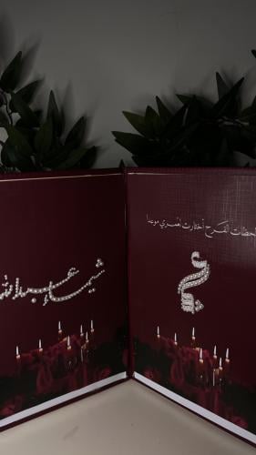 كتاب (مجله )