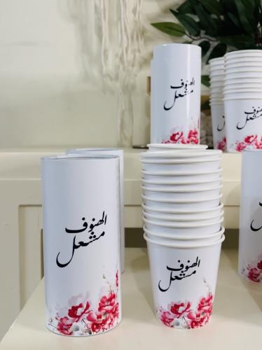 بوكس استقبال خطوبه