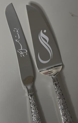 أستيل سكين مع قطاعة عرسان فضي