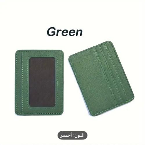 كارد هولدر شعار حسب طلب