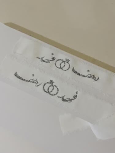 شريطه الهبه