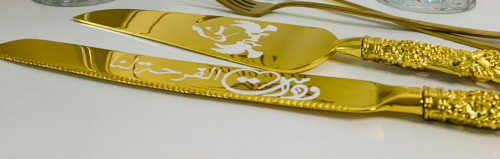 سكين  وحامل