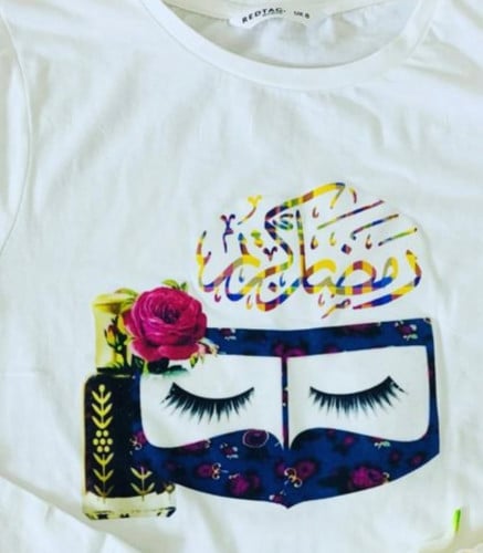 تيشرت رمضان اطفال