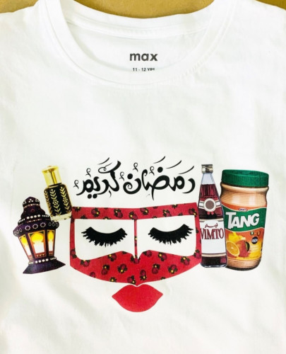 تيشرت رمضان اطفال