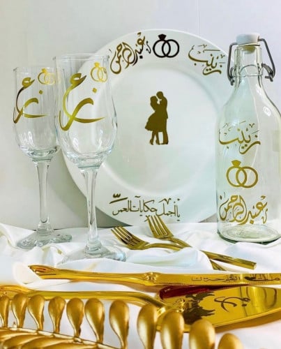 طقم خطوبه يحتوي 5قطع