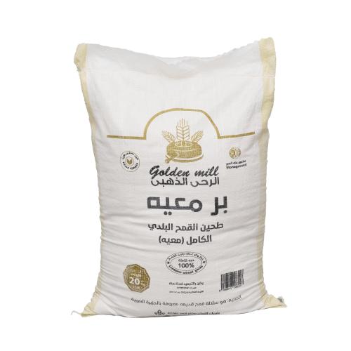 طحين بر معية فاخر 20 كيلو