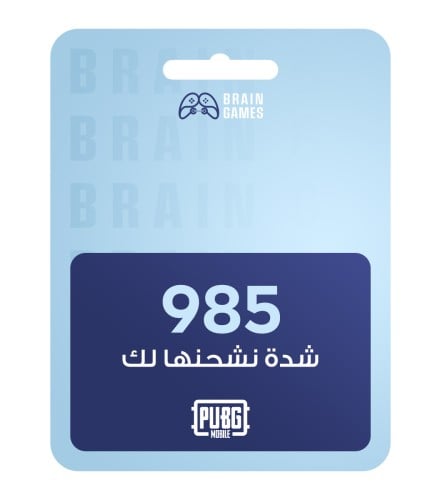 985 شدة