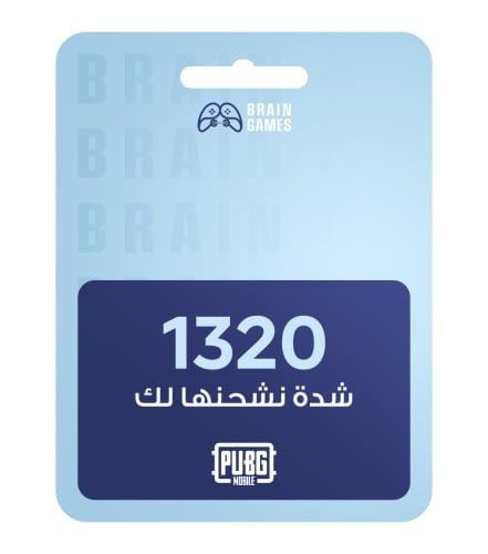 1320 شدة