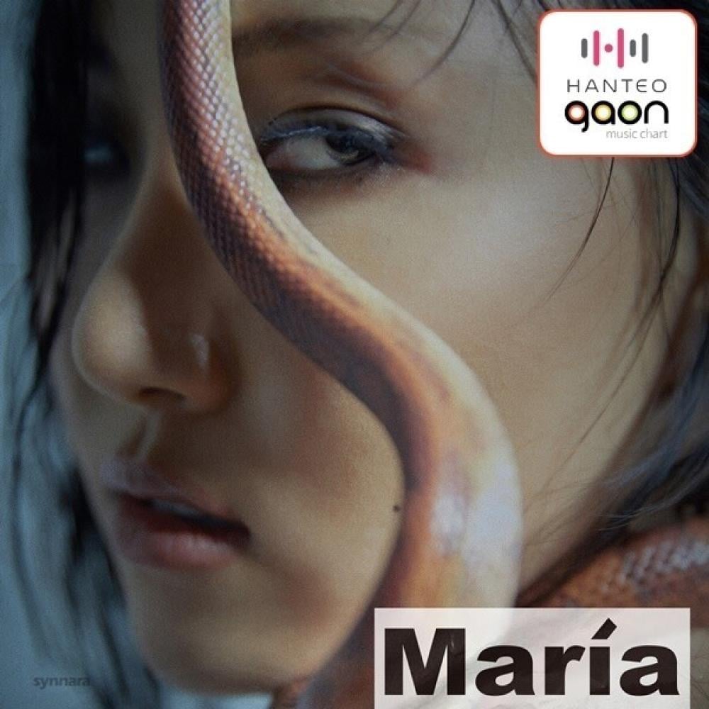 البوم هواسا [Maria] | طلب مسبق