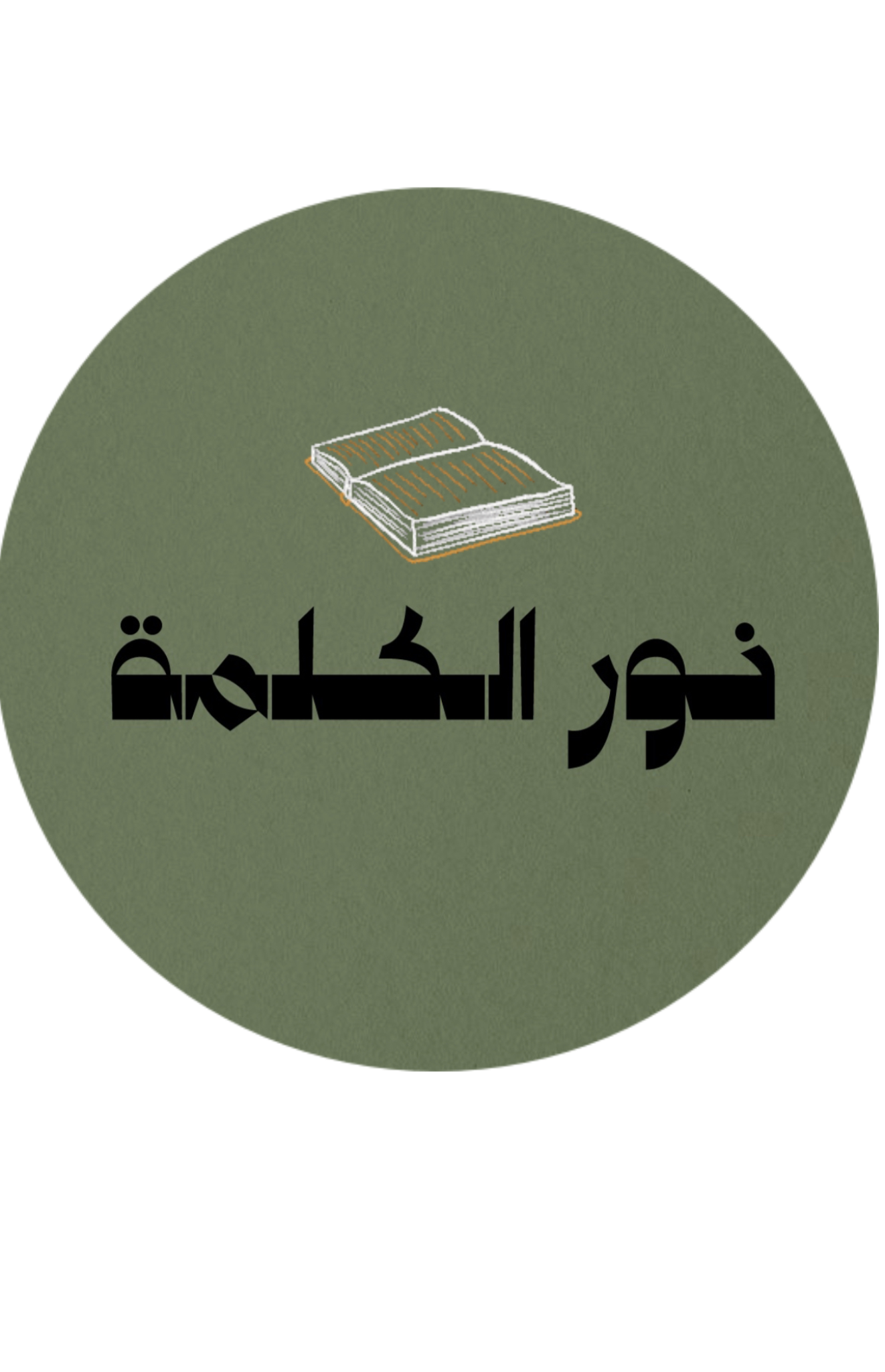 store avatar