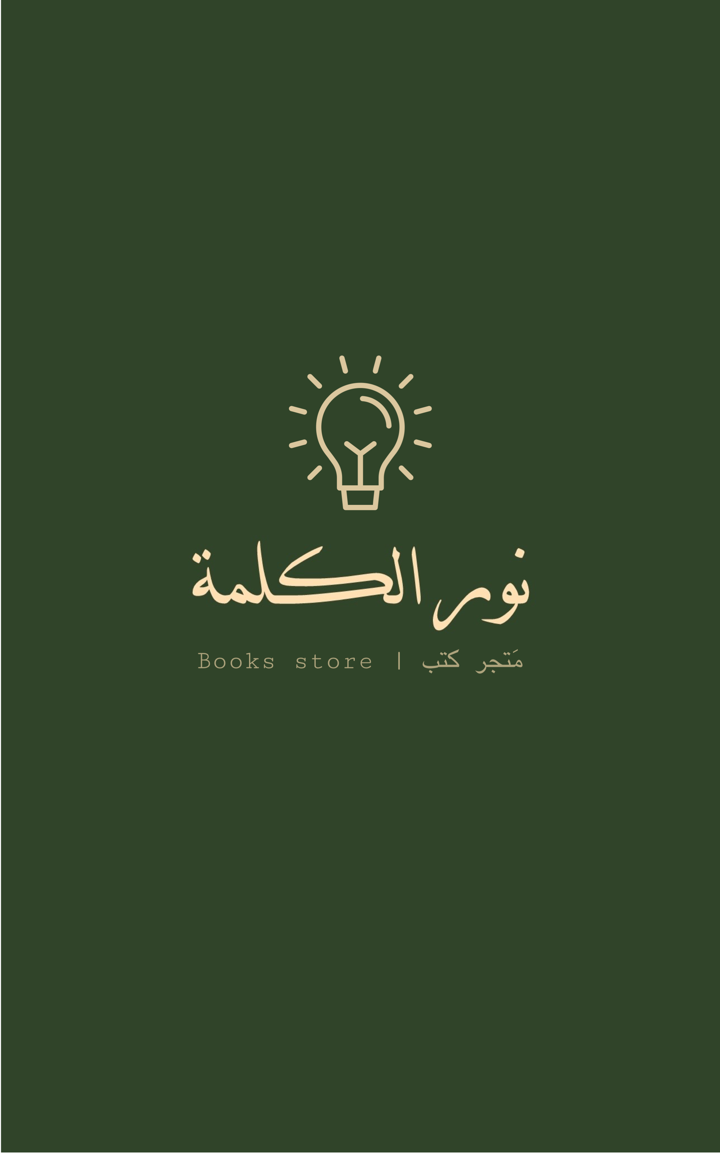 store avatar