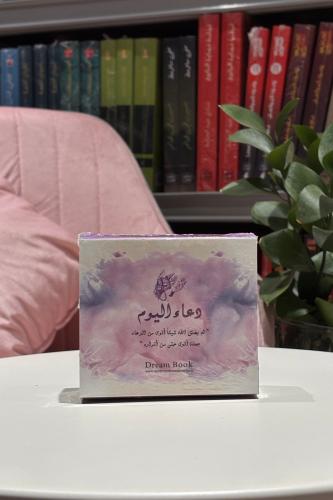 كروت دعاء اليوم