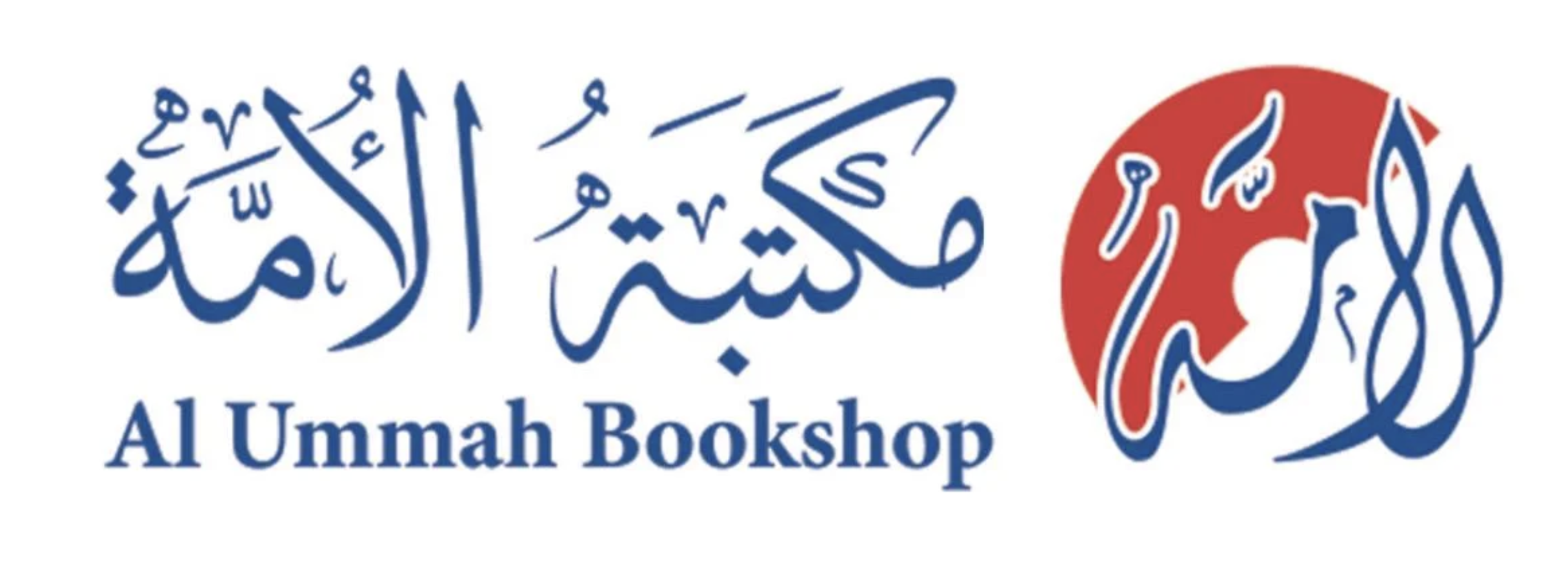 مكتبة الامة