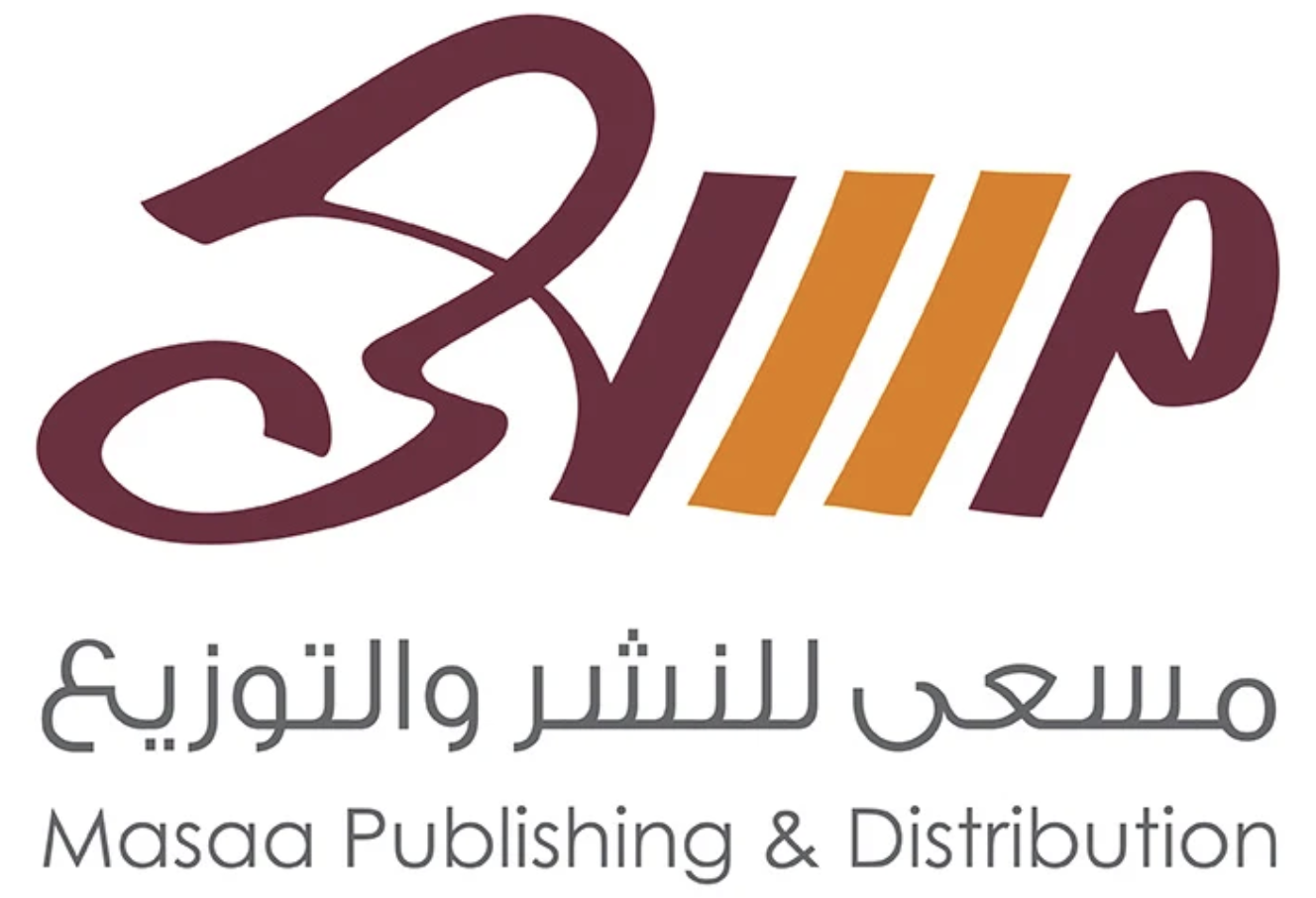 مسعى للنشر والتوزيع