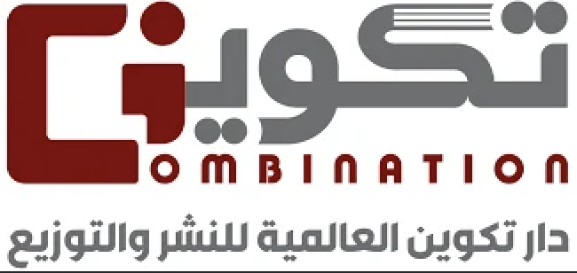 تكوين - السعودية